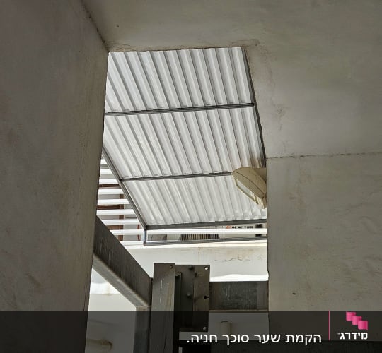 גג פלסטיק שקוף עם קורות מתכת תומכות